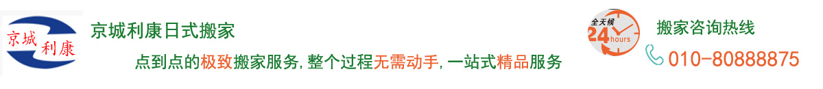 廣西建筑模板